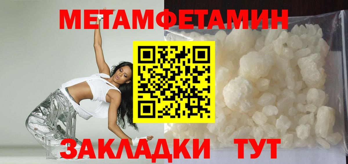 Amphetamine VHQ  АМФЕТАМИН  Выборг  Вход с VPN 