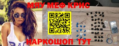первитин Лесосибирск