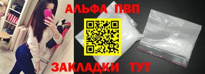 первитин Лесосибирск