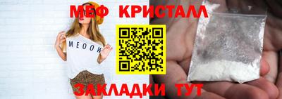 первитин Лесосибирск