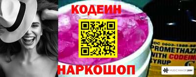 первитин Лесосибирск