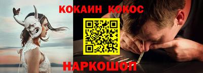 шишки Ливны