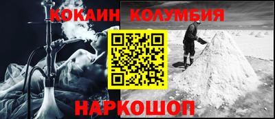 шишки Ливны
