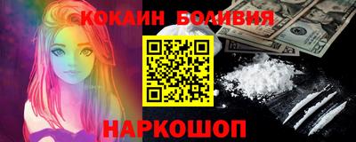 шишки Ливны