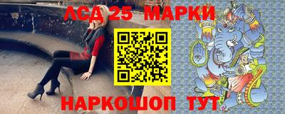 первитин Лесосибирск