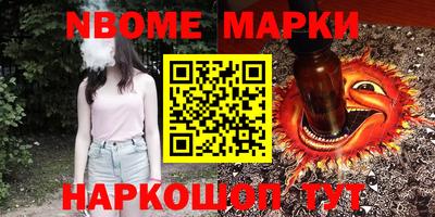 шишки Ливны