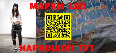 шишки Ливны
