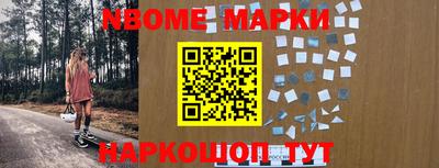 первитин Лесосибирск
