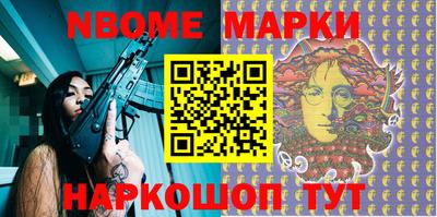 первитин Лесосибирск