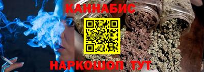 шишки Ливны