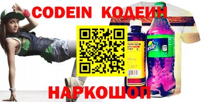 первитин Лесосибирск