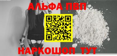 шишки Ливны