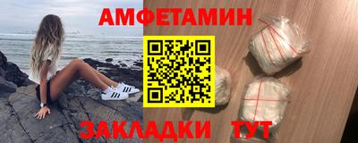 первитин Лесосибирск