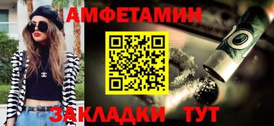 шишки Ливны