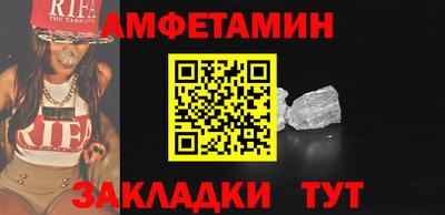 первитин Лесосибирск