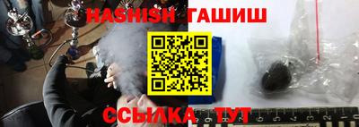 шишки Ливны