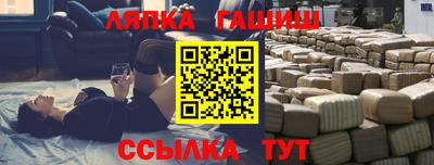 первитин Лесосибирск
