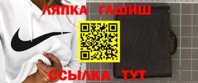 шишки Ливны