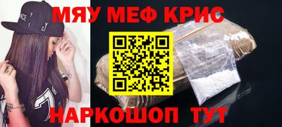 шишки Ливны