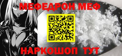 первитин Лесосибирск