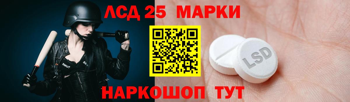 Выборг  ЛСД экстази ecstasy  Вход с VPN  MEGA как войти  ЛСД экстази кислота 
