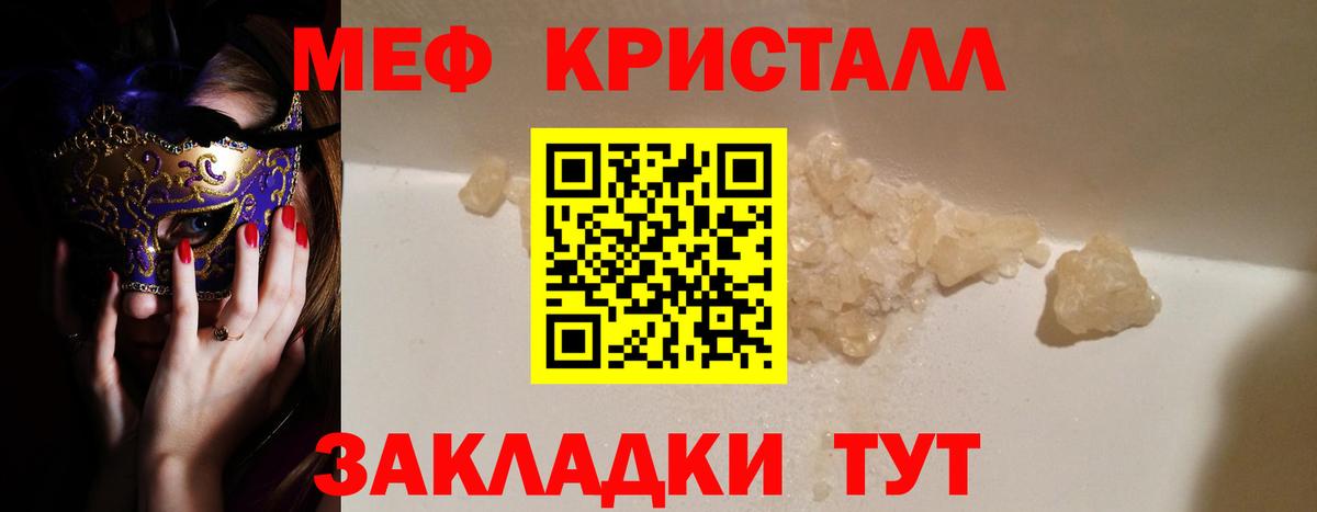 Выборг  Меф  Вход с VPN  Мефедрон 4 MMC 