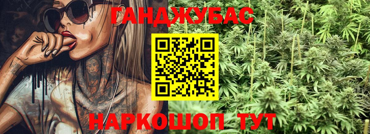 Шишки марихуана Amnesia  Вход с VPN  Бошки марихуана LSD WEED  Конопля индика  Выборг  Каннабис марихуана 